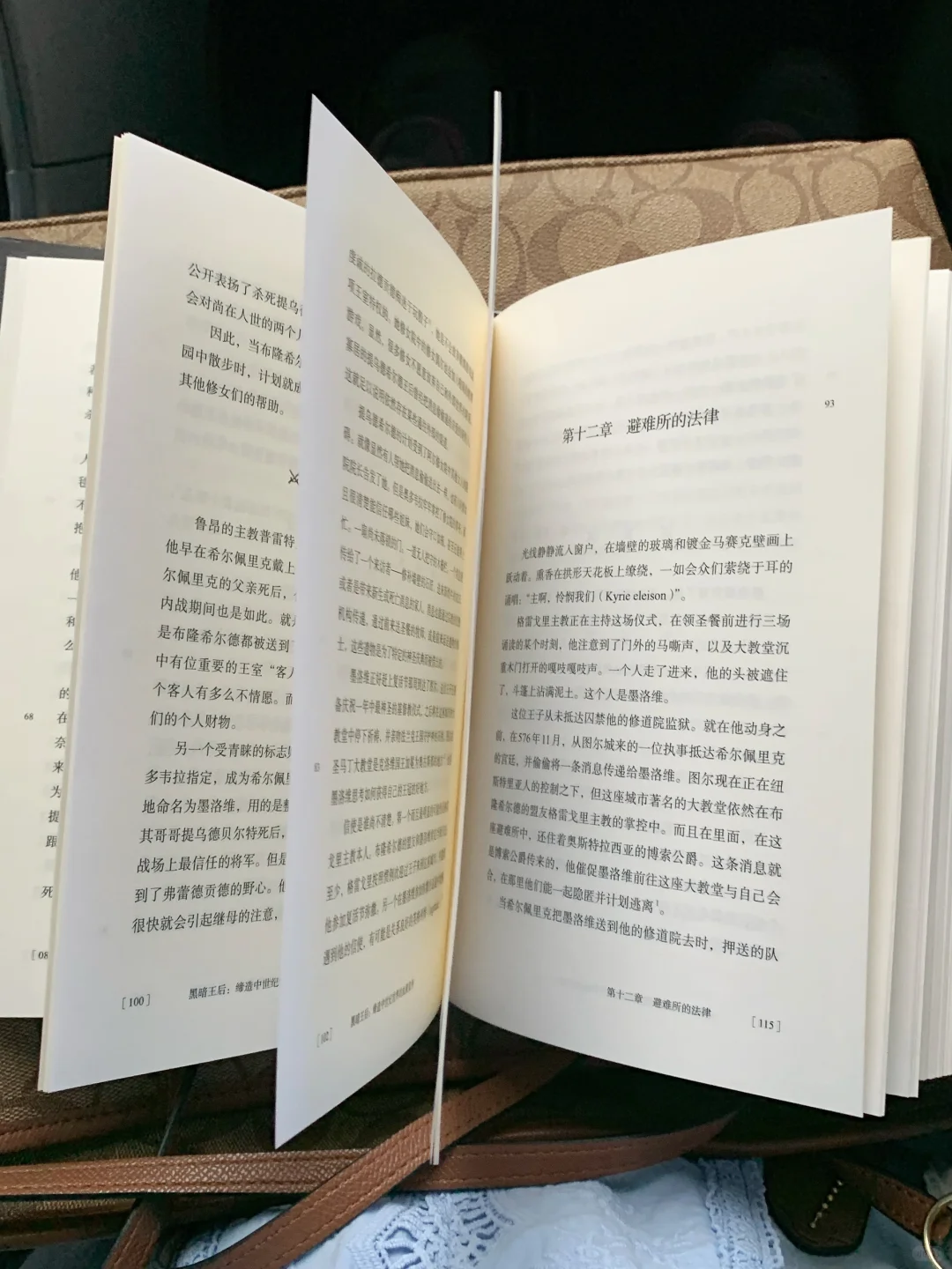职场成长| 当同事问我怎么有时间看书