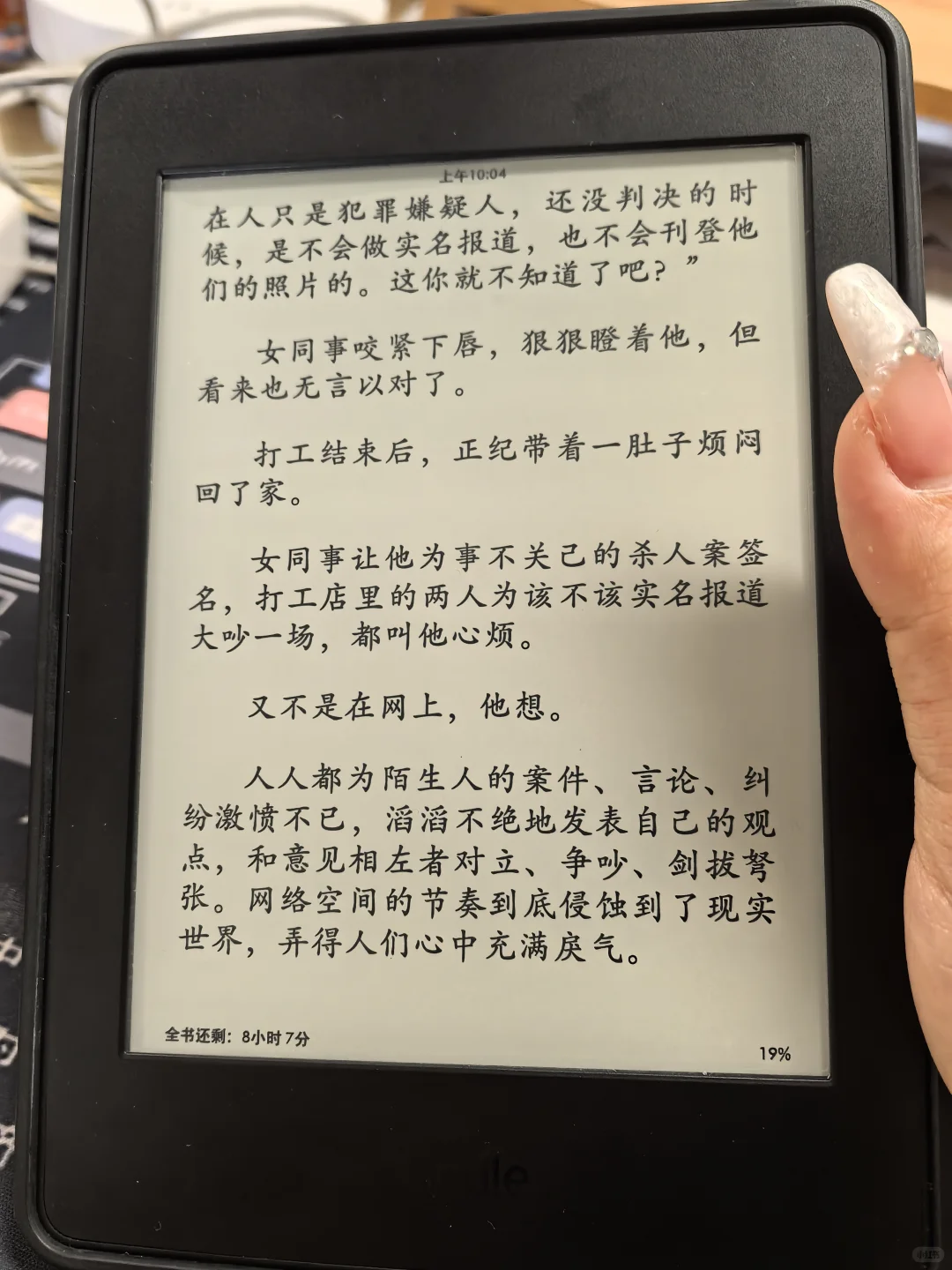 kpw3真的抗打！