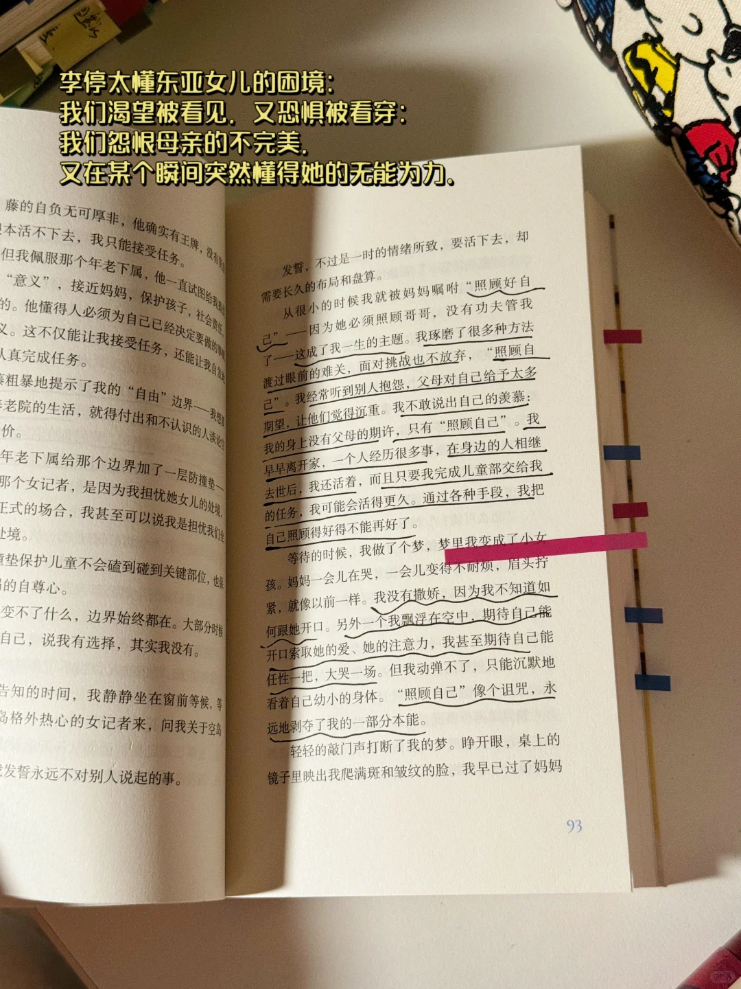 几本好看的口袋书单！