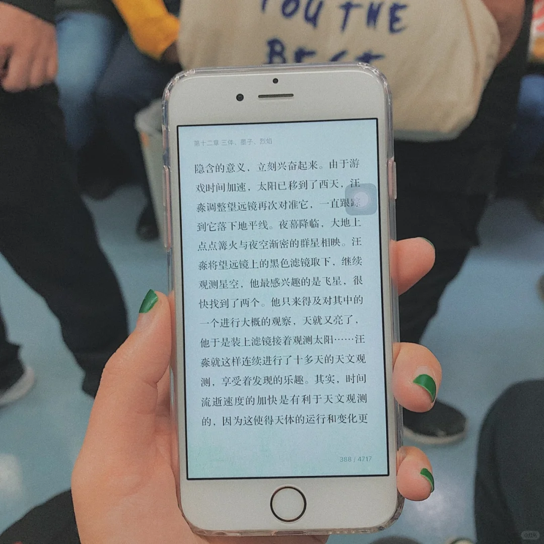 书单｜通勤路上读什么？通勤书单分享