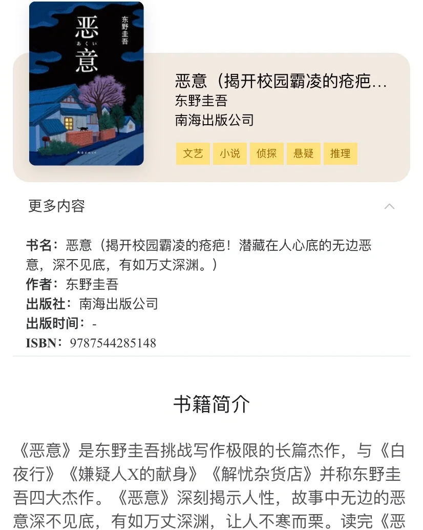 📚读书网站 | 再也不用担心找不到资源啦❗