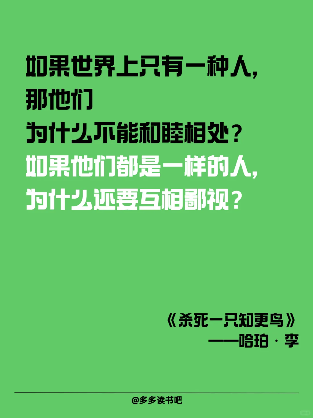 通勤碎片时间读！经典名著不踩雷✅