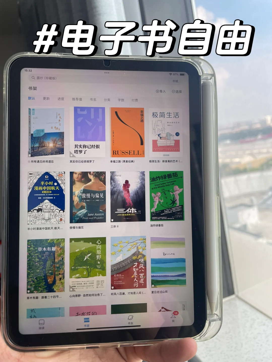 📚2025年电子书自由目标已达成！！📚