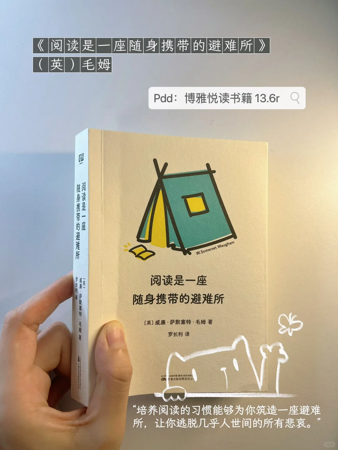 一些巴掌小书📚适合通勤碎片阅读🧩