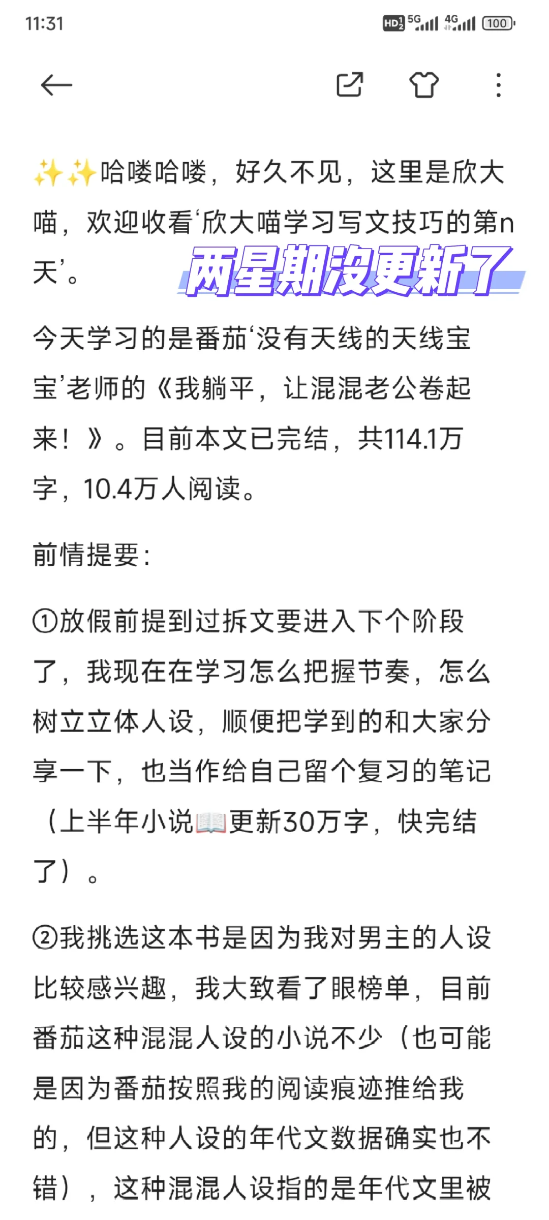 年代文📜✨看我如何改造混混老公！躺平！
