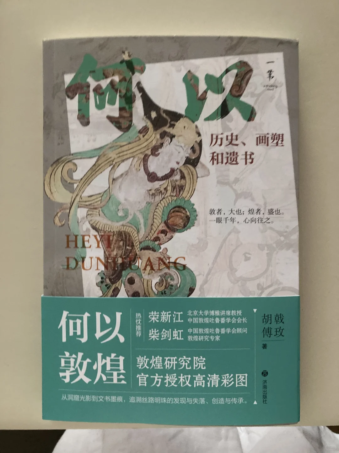 新书书