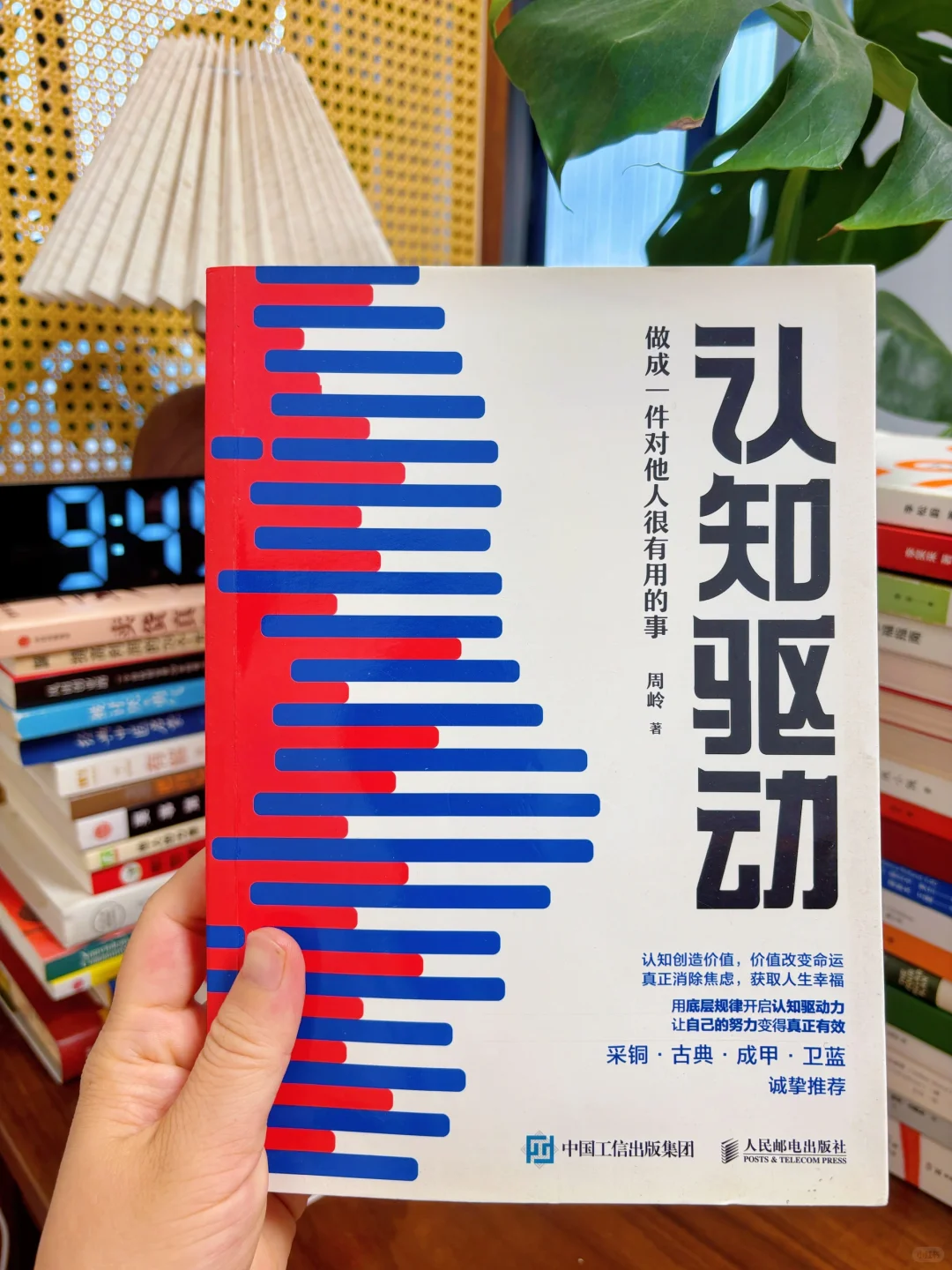 我发现，35+女性一定要大量读书