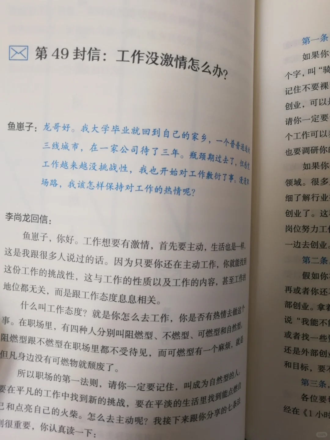 不内耗自己，不消耗别人，也不被别人消耗