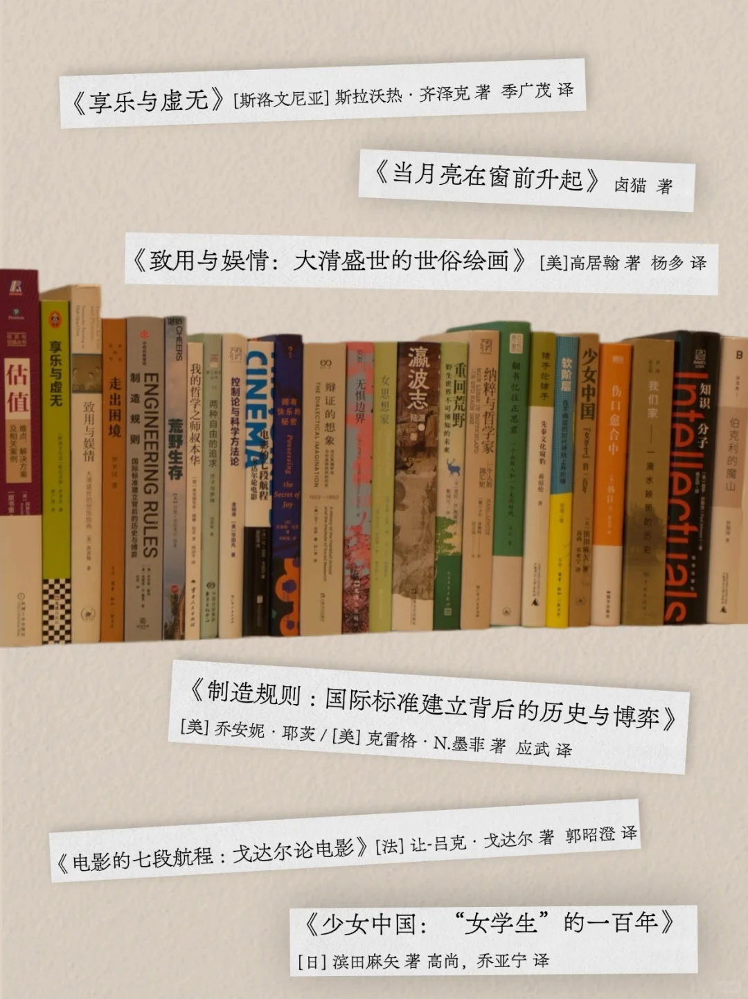 七月新书推荐 | 书海觅凉，拯救炎夏书荒