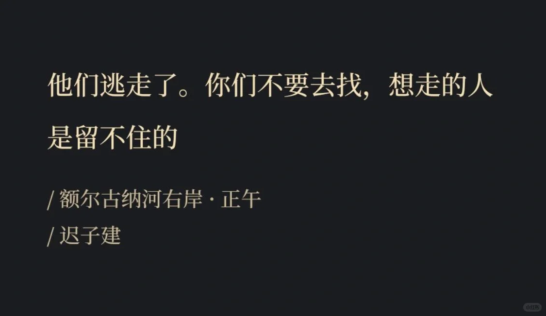 用生命诉说的故事