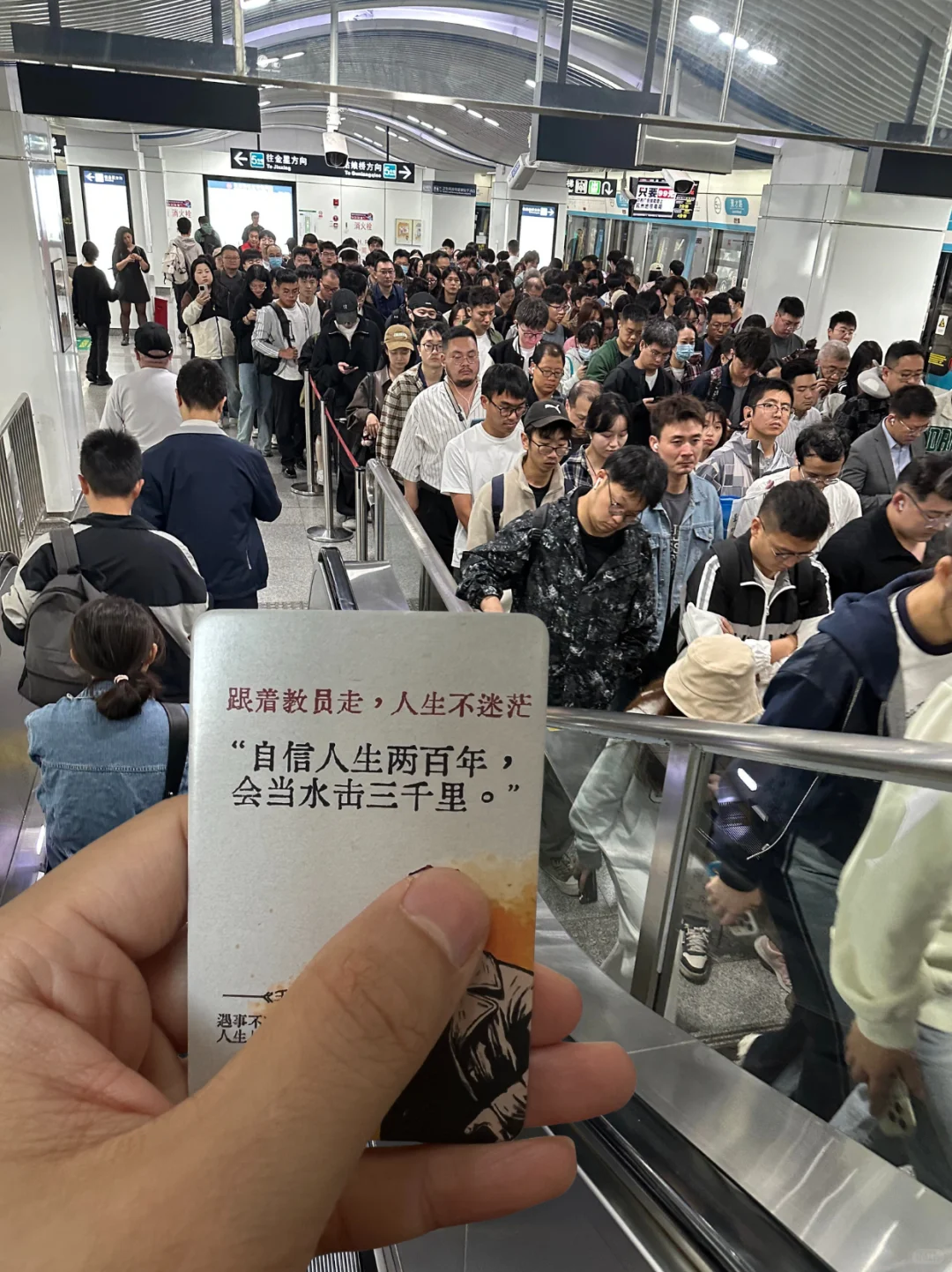 真的有用！内耗型早八人建议每天通勤读2张
