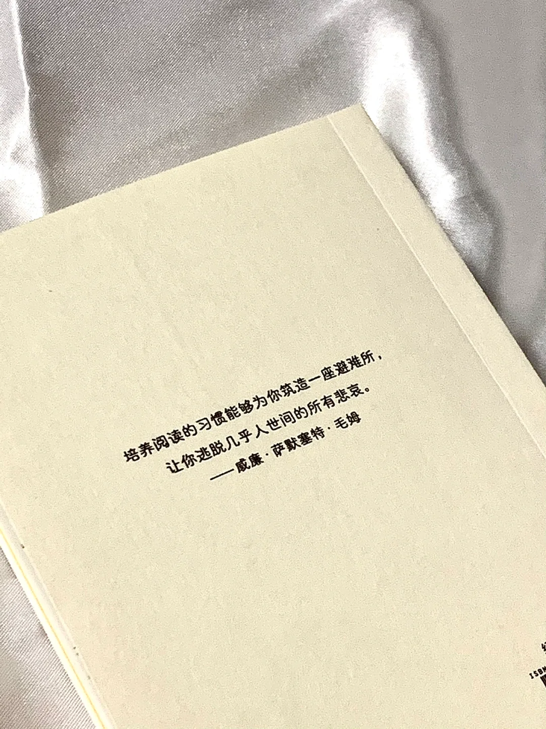 “通勤书单：一些适合在路上读的巴掌小书。”