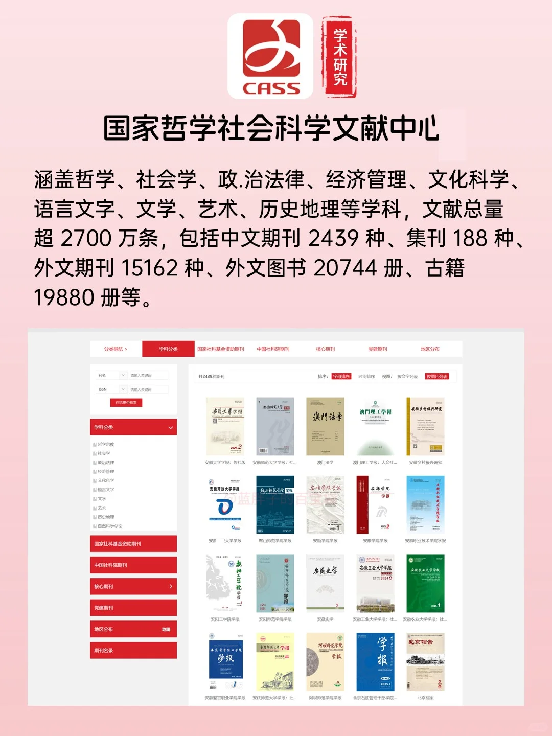 11个国家出品的学习神器，每一个都是精品！