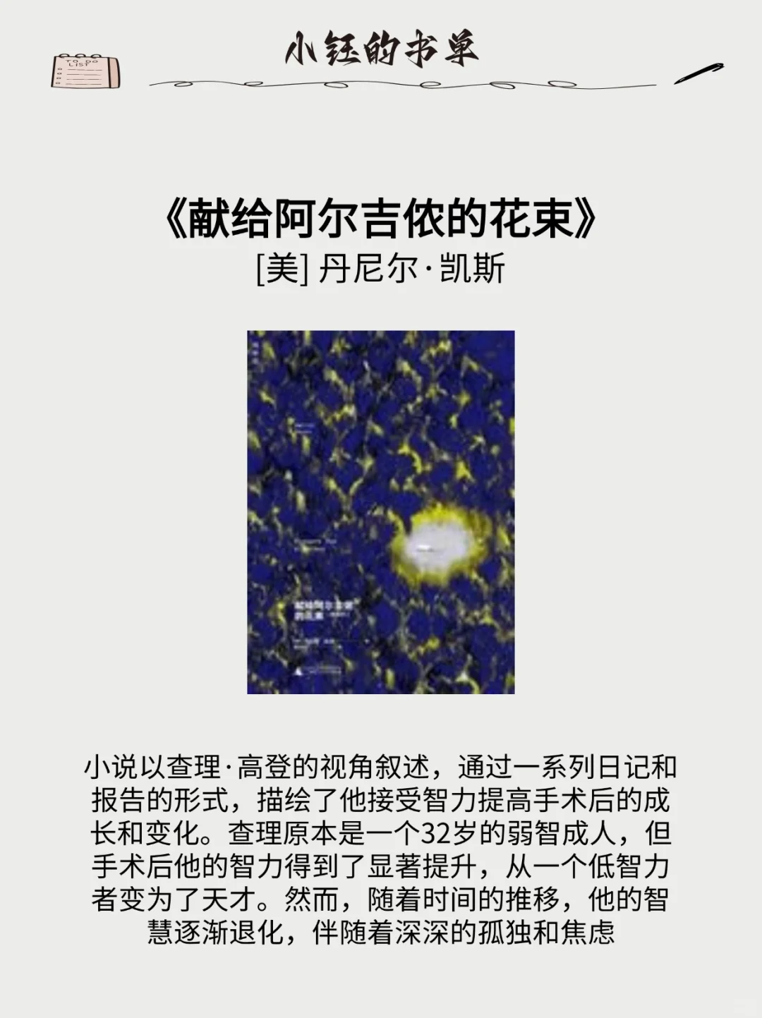 6本被吹上天的书，读完发现比吹的还牛！