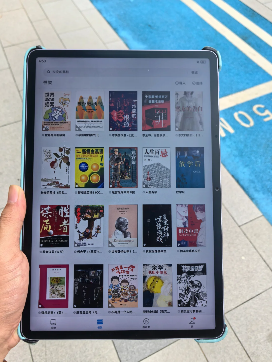 原来Kindle真的可以嘎嘎炫电子书啊啊啊！！