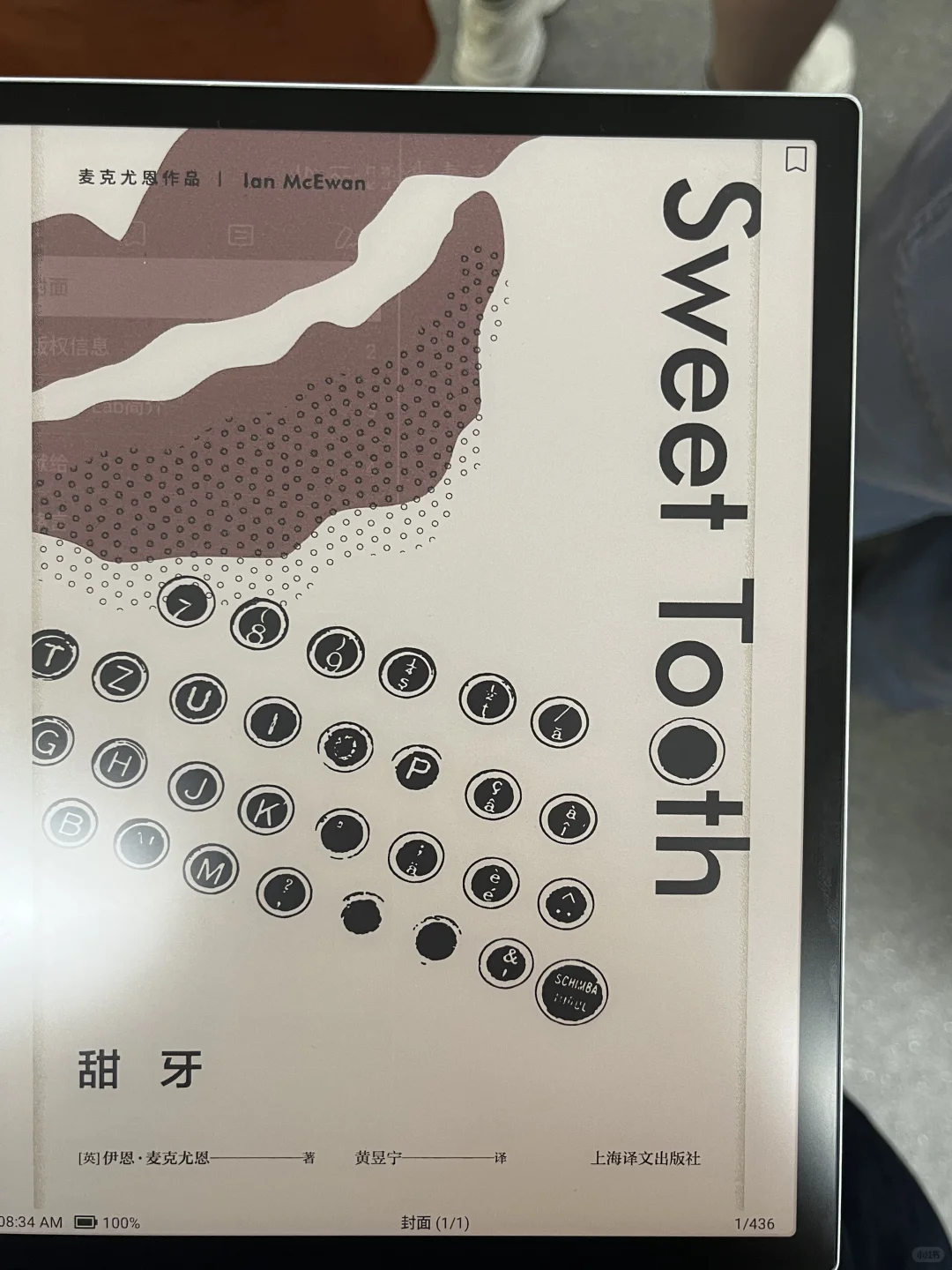竟然在二手电子书里发现帅哥