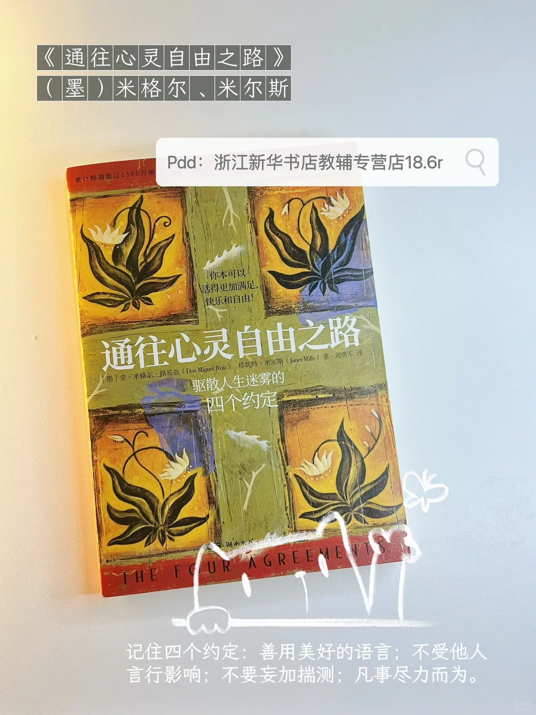 一些巴掌小书📚适合通勤碎片阅读🧩