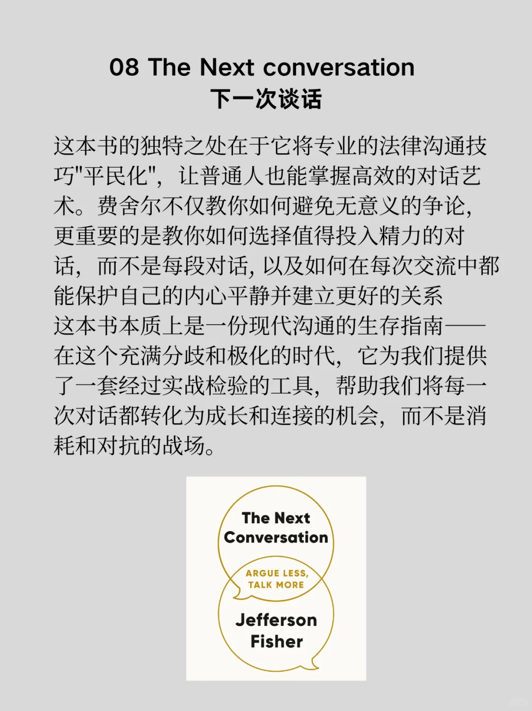 纽约客推荐：TOP8 人生解惑书单