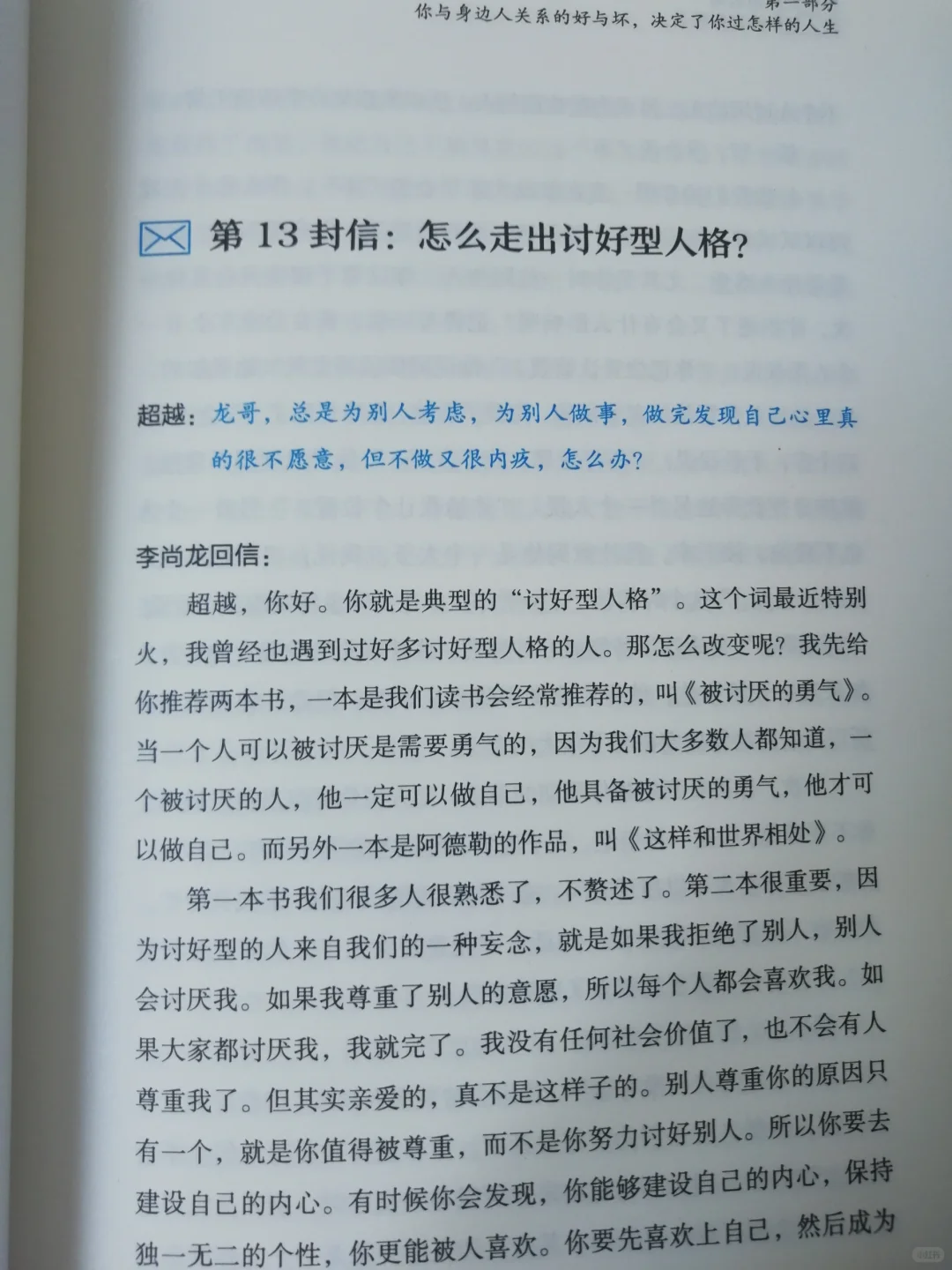 不内耗自己，不消耗别人，也不被别人消耗