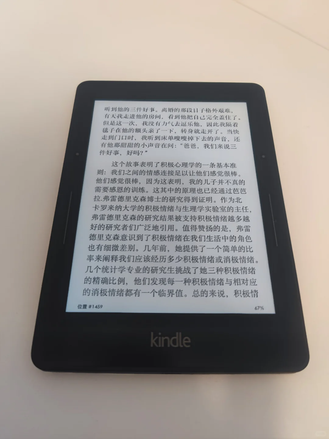 埃德蒙顿低价出kindle