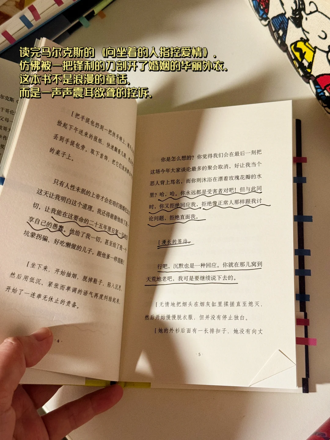 几本好看的口袋书单！