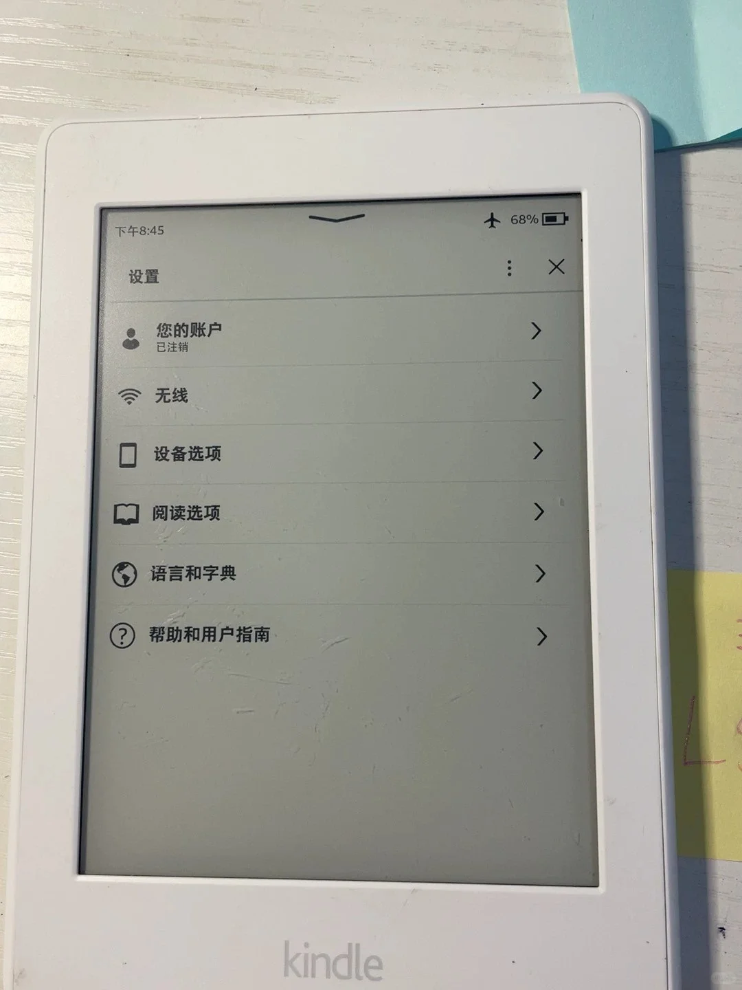 kindle选哪一个呀