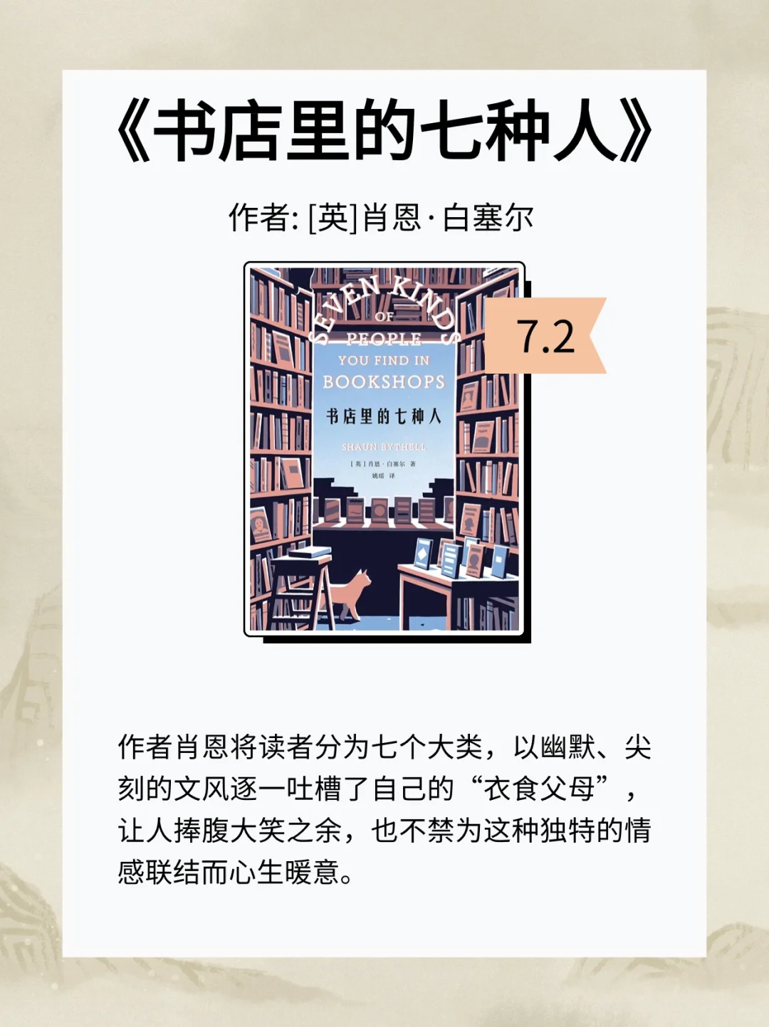 6本通勤治愈小书📖好看到不想下车🚊