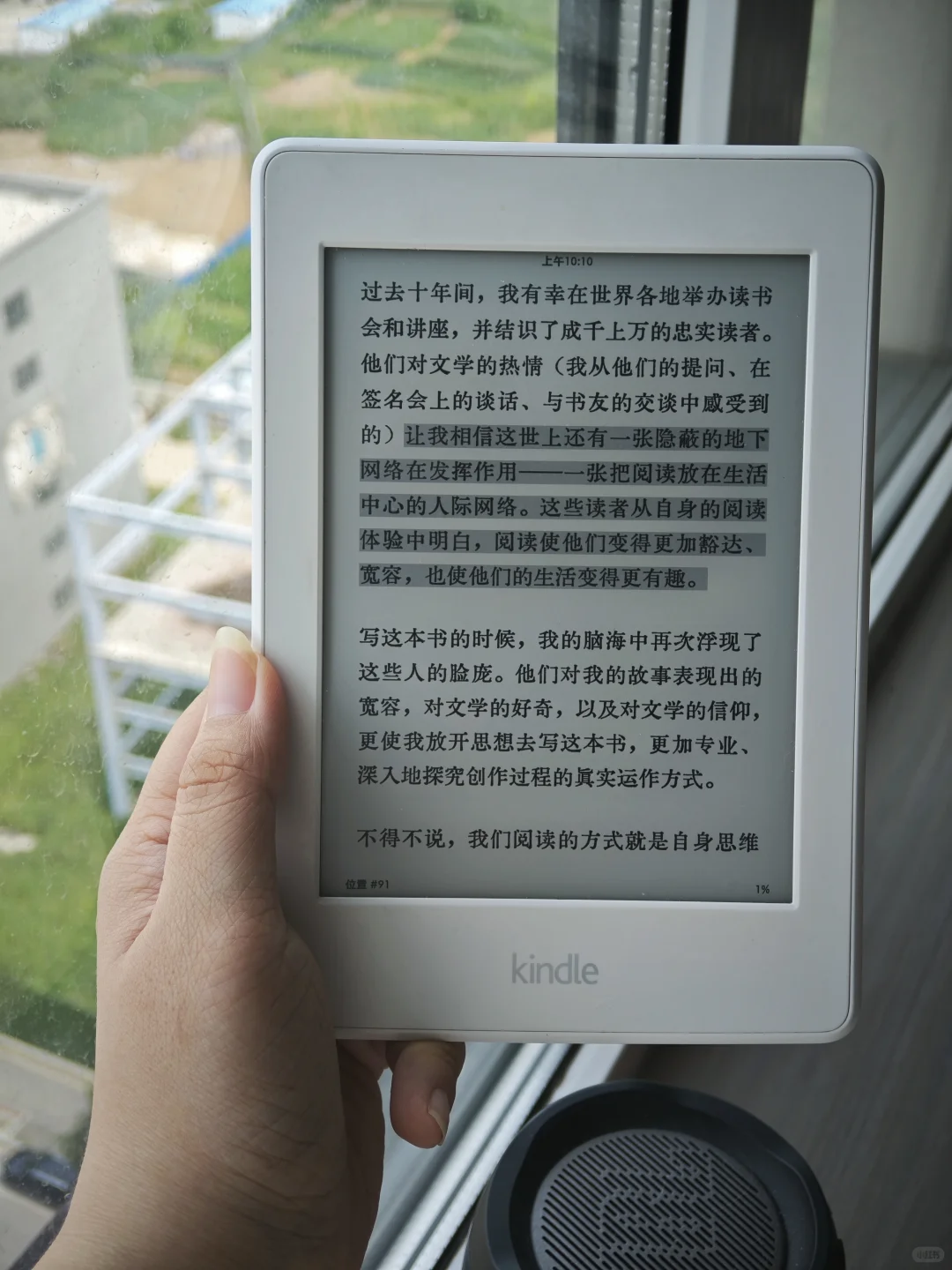 换完字体的kindle我又行了