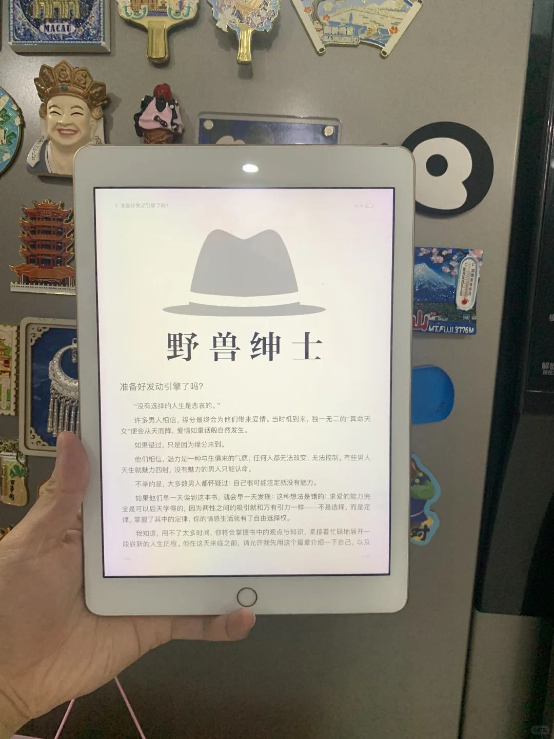 谁还让Kindle躺尸啊！这个电子书资源库封神