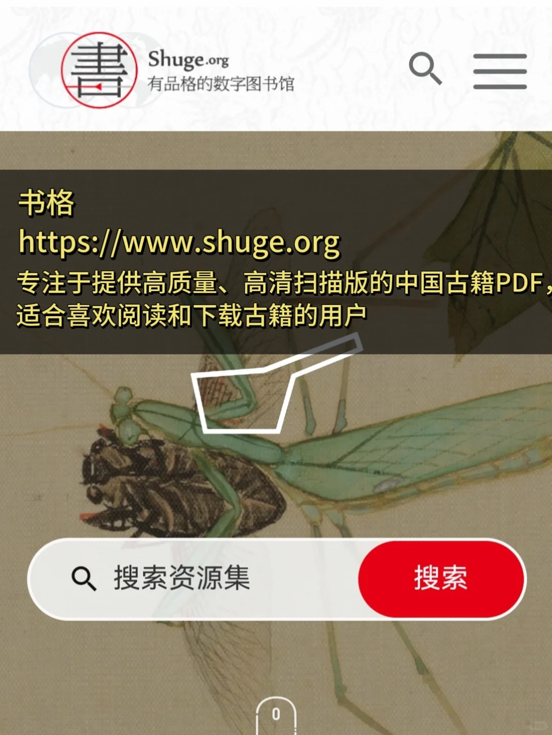 绝对干货，免费电子书这几个就够了