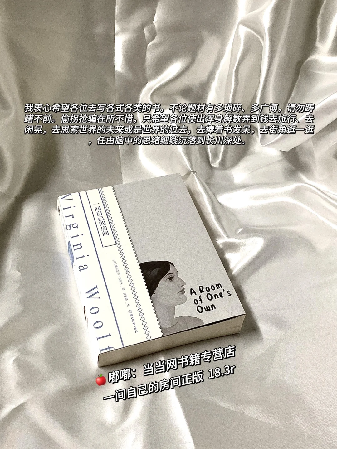 “通勤书单：一些适合在路上读的巴掌小书。”