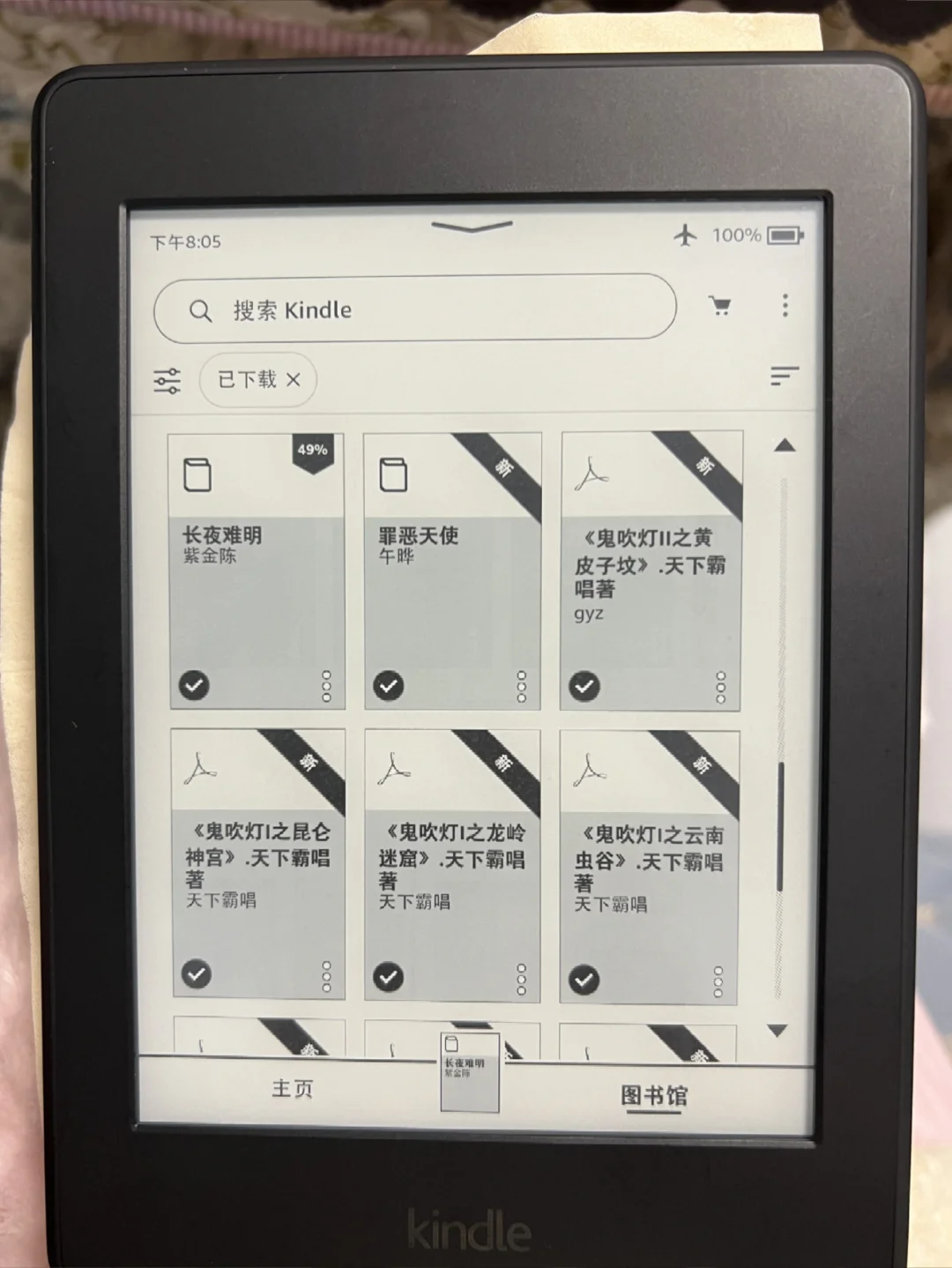 出一个很新的kpw3