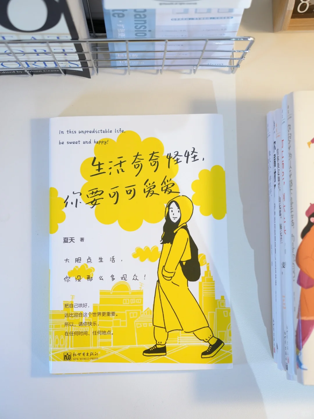 职场人必读丨这6本书让你在职场中闪闪发光