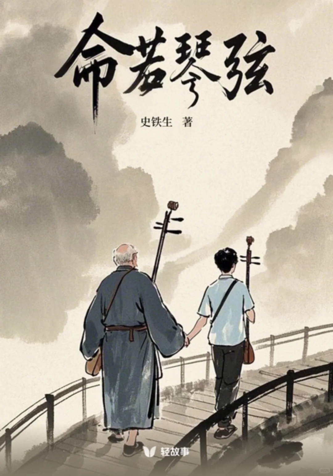 最近发现的几个短篇，适合摸鱼、通勤路上看
