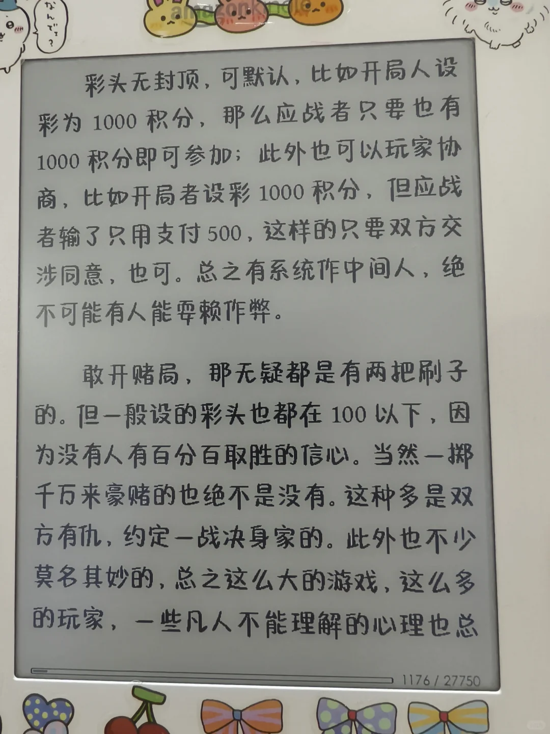 【已出】➗️kindle k3