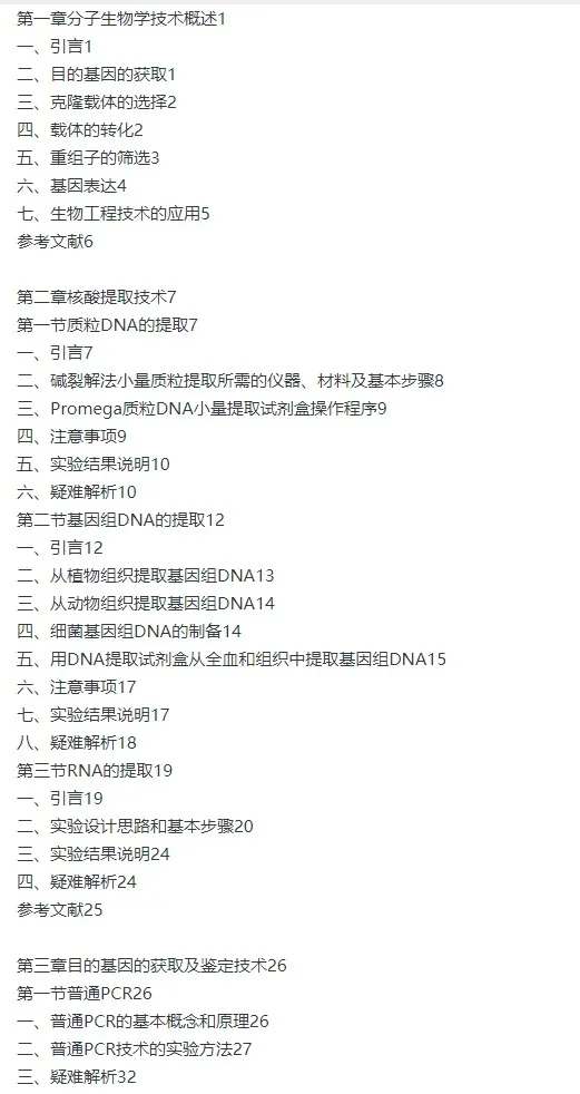 电子版真的很方便～