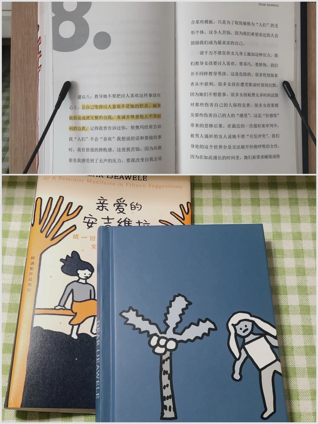 好书推荐｜适合睡前&通勤时间阅读的书单
