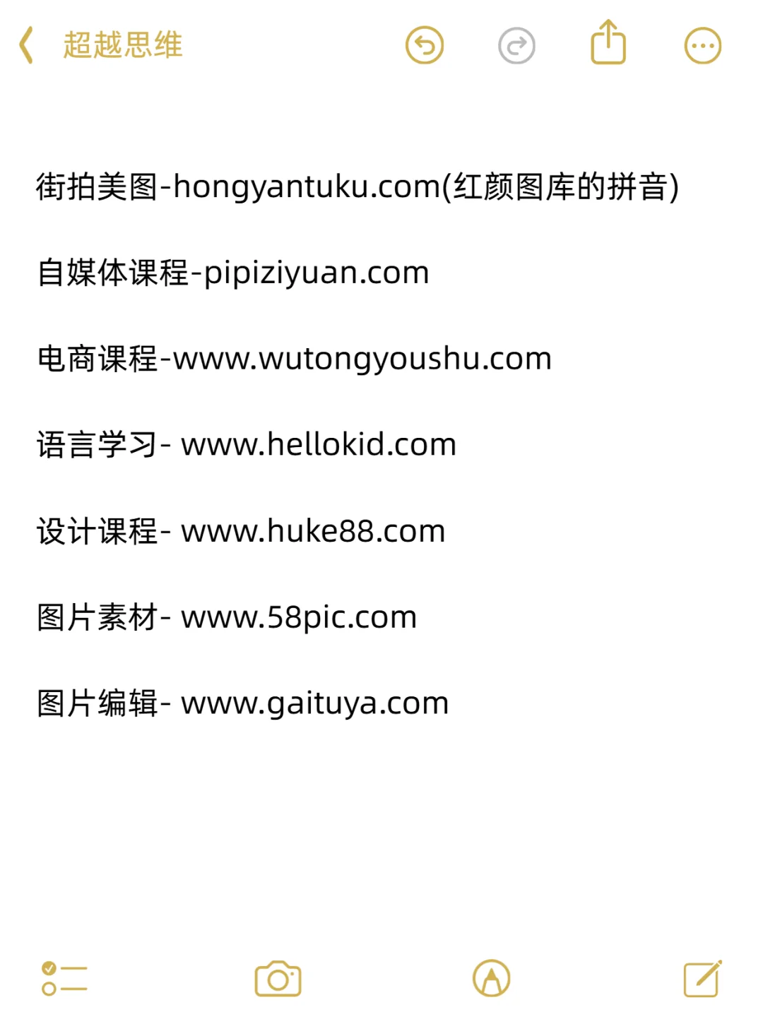 26个资源网