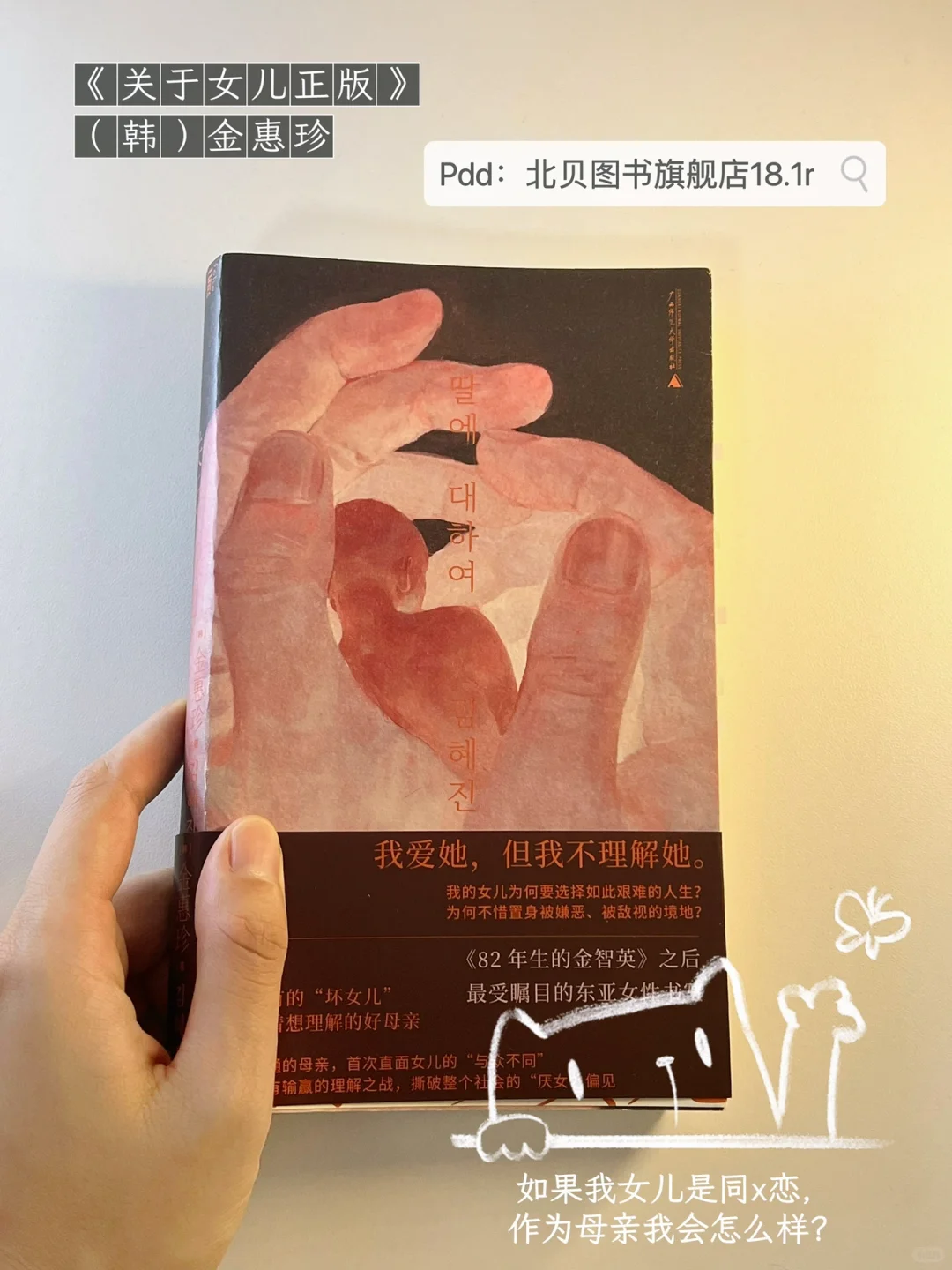 一些巴掌小书📚适合通勤碎片阅读🧩