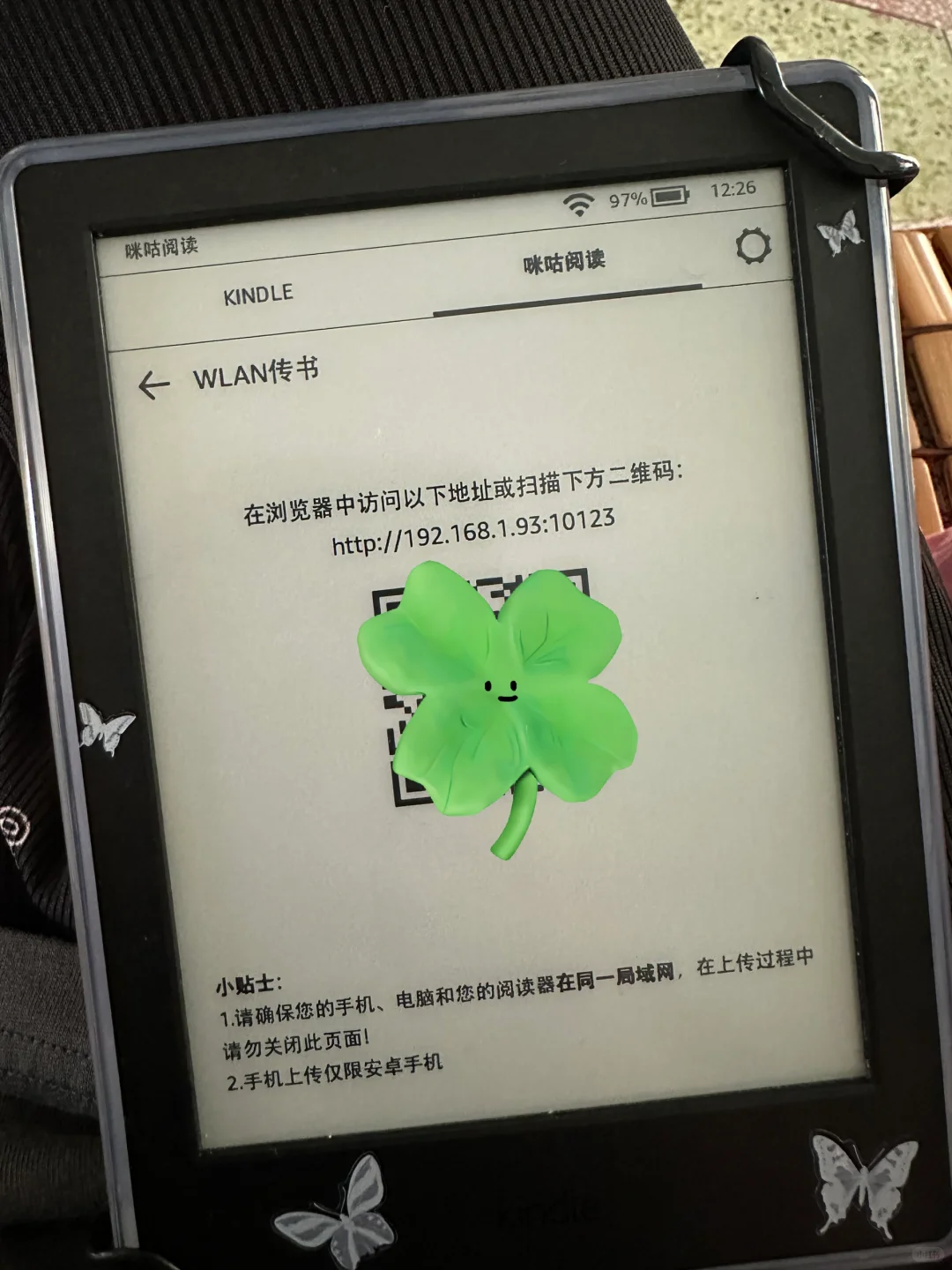当年400块买的咪咕kindle X看书看到爽了🙊