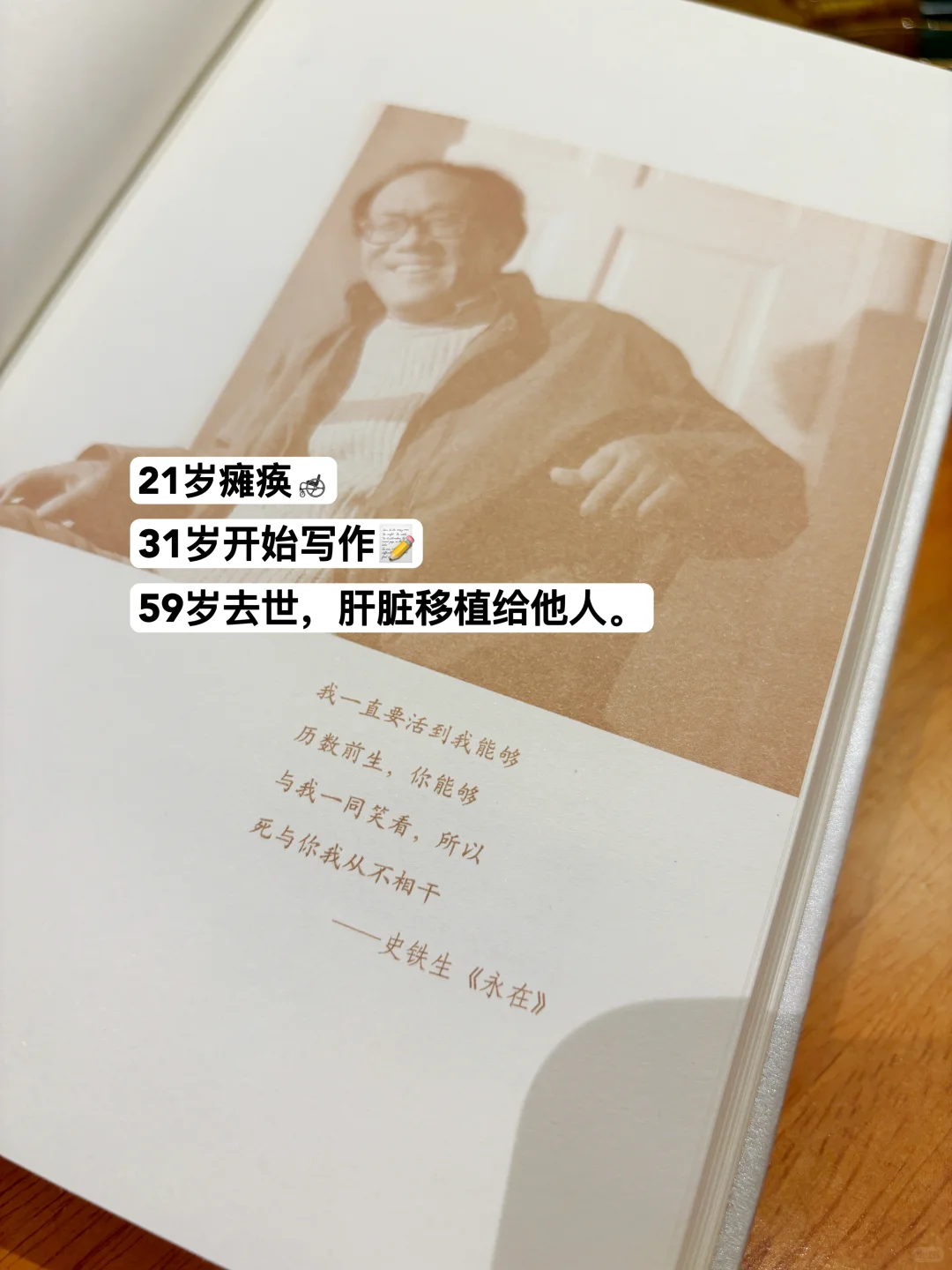 破防了！这本书把生命重量写成会呼吸的诗！