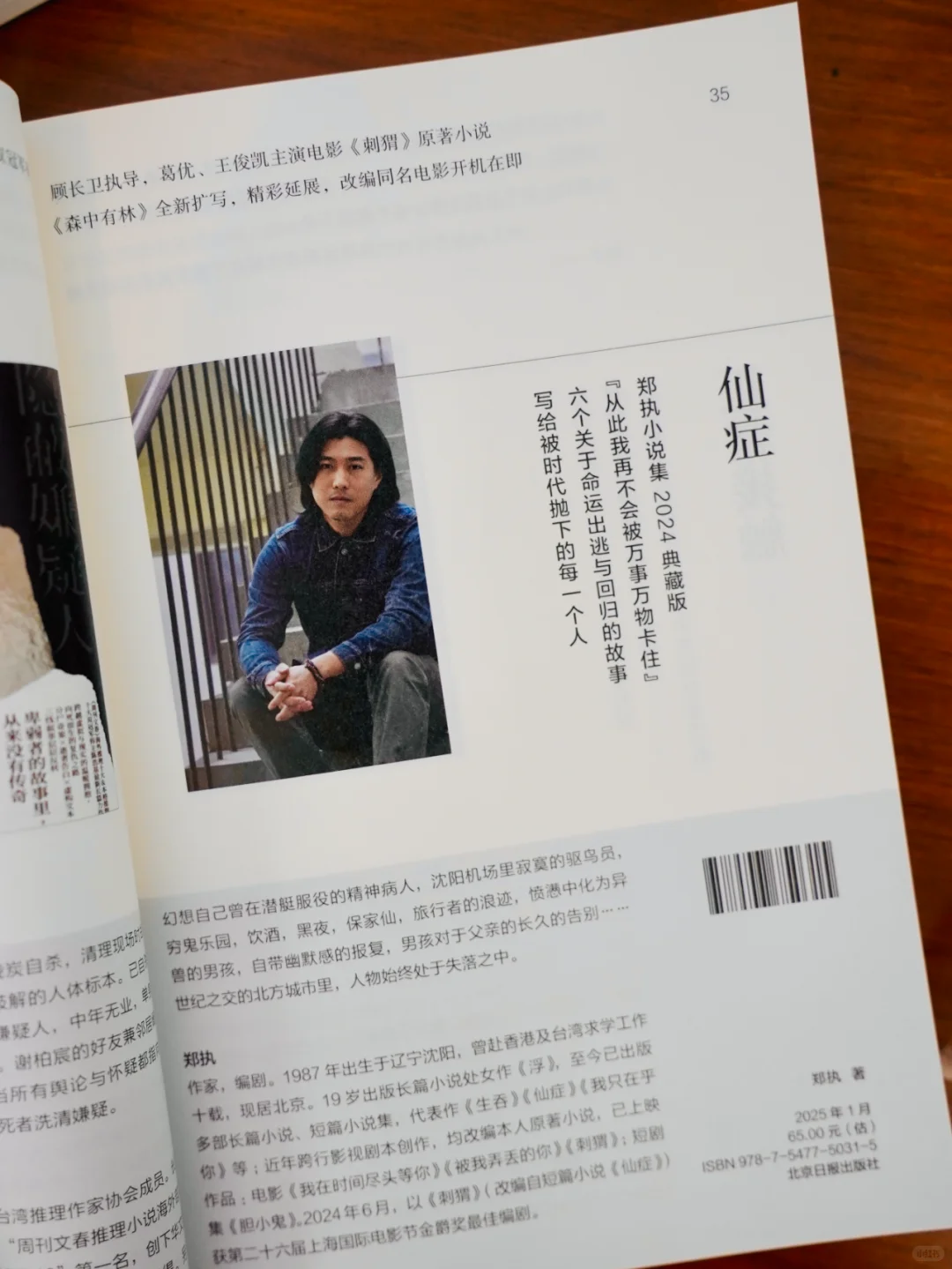 理想国2025书目来啦！点击领取电子版~