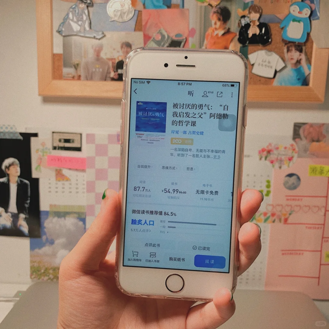 书单｜通勤路上读什么？通勤书单分享