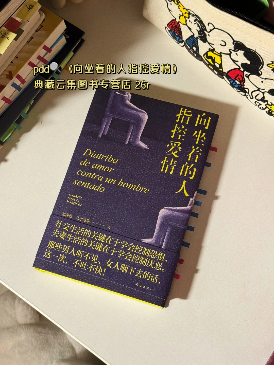 几本好看的口袋书单！