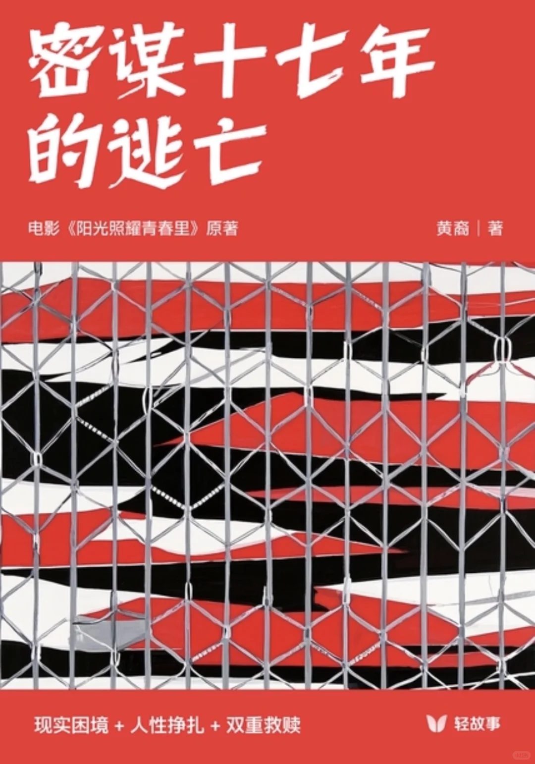 最近发现的几个短篇，适合摸鱼、通勤路上看