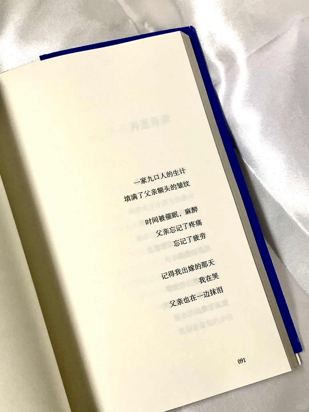 “通勤书单：一些适合在路上读的巴掌小书。”
