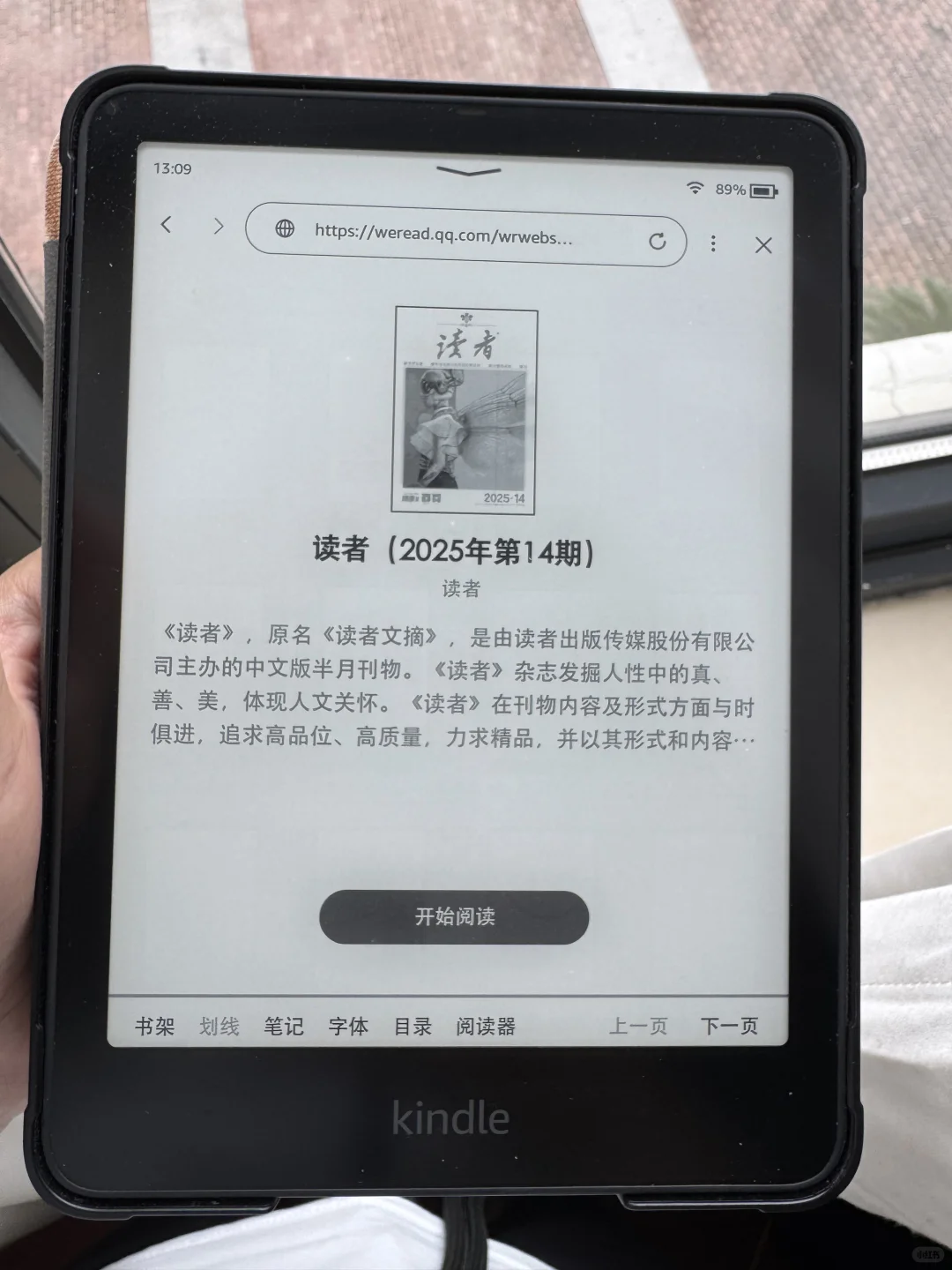 25年Kindle | 第57 本书