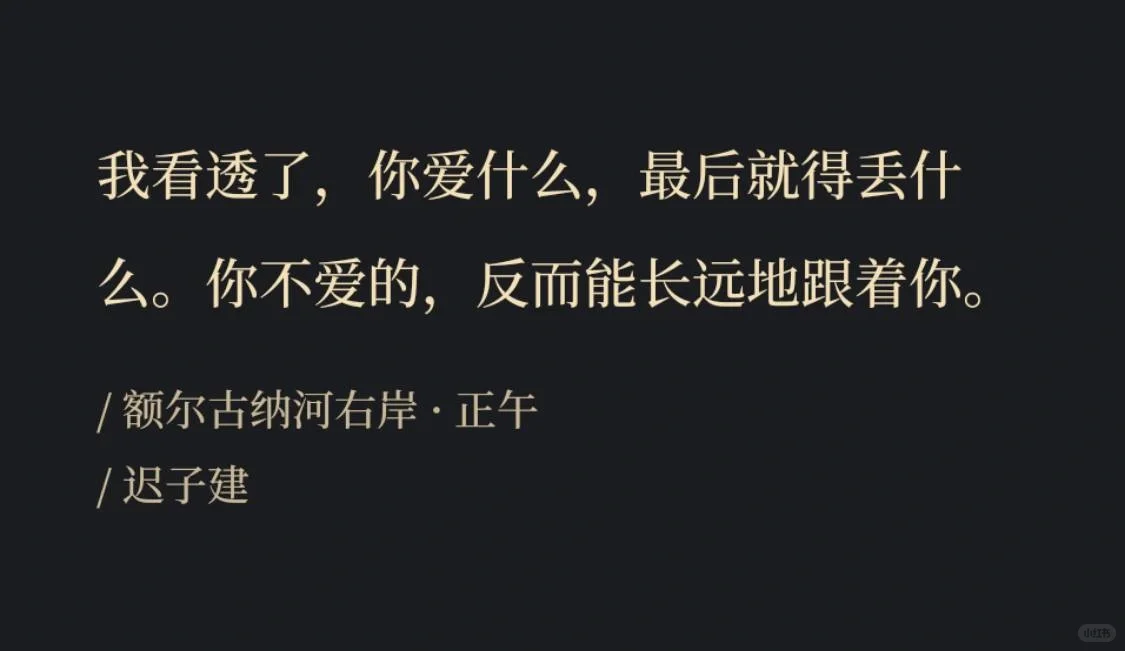 用生命诉说的故事