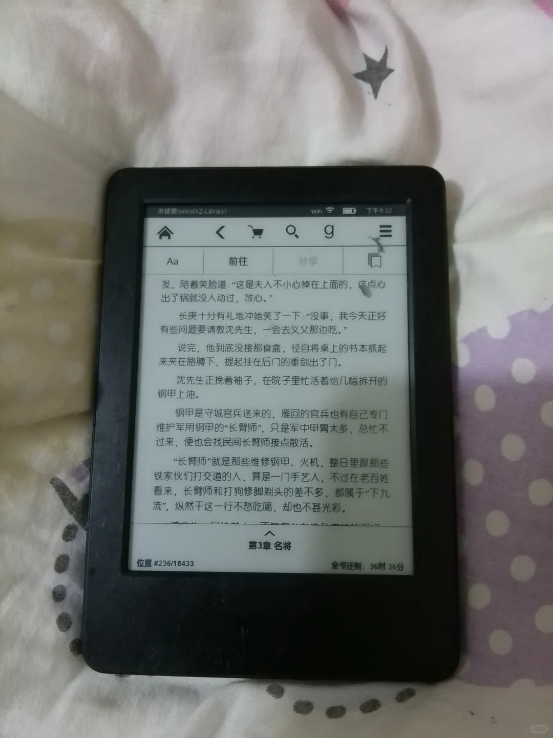 Kindle7收的55🍞算好价吗
