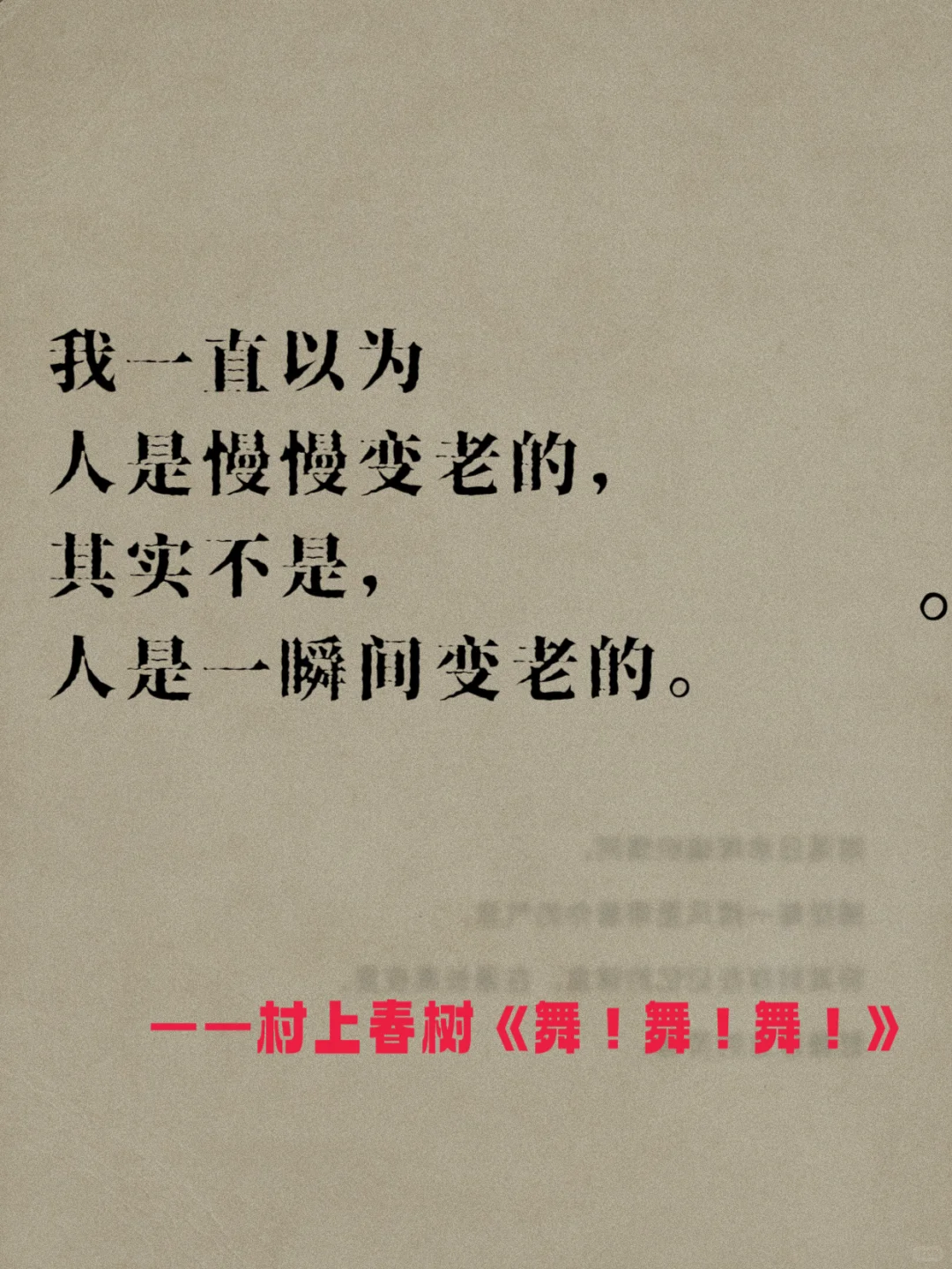 世界名著里那些封神的句子！✨